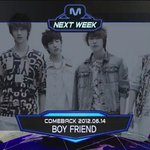 b.<b>f</b>.보이프렌드 컴백하는구나~~