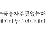 나의 <b>용감</b>함을 보여주지(누나까기)