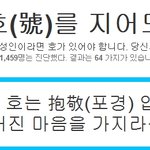 아리가토님,투덜이님,그리고 나..