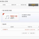 하...엄마 컬러링한번 바꿔드리려다 12100원 결제해버리네요