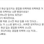 [유디치과] 유디치과 살이 타들어가는 <b>미백</b>제사용?