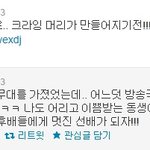 ss501 7주년 기념 멤버들 <b>트윗</b>활활