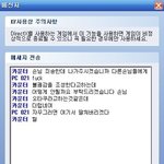 19) <b>피시방</b> <b>알바</b>와 손님의 대화