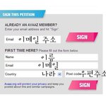 7월1일 85,000마리의 물개들이 학살될 예정입니다.