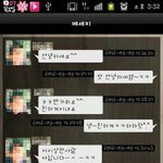 그놈에게 낚였습니다..............