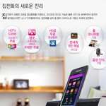 진짜 신기하네요~ 집전화기의 <b>진화</b>?! 070player 인터넷전화...