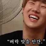 "내욕하는 사람들은 김성규형이 각오<b>하래</b>"