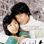 세상에서 가장 아름다운 선물