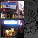 <b>시월</b>에 이야기 3편