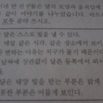 ☆☆시험지쨩ㅇㅇ☆☆