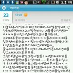 ★친구가 다이어리에 저희욕헸는데 저희 학교폭력가해자라고 경찰서에...