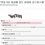 길지만<b>빵</b>터지는미친댓글113ㅋㅋㅋㅋㅋㅋㅋㅋㅋㅋㅋㅋㅋㅋㅋㅋㅋ