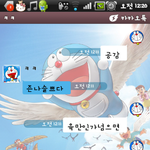 ★★★(사진有승호)17흔녀들의흔한카톡★★★