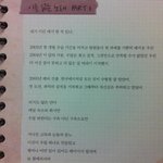 <b>jyj</b>이름없는노래아시죠?