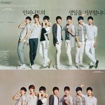 인피니트 2주년 축하<b>한당</b>♥