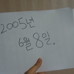 ss501 2555일. 부제 7주년
