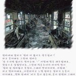 ◆◆◆ 2003년 대구 지하철 참사를 기억하시나요? ◆◆◆