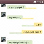 ★★★★★저 버리고 간 남친 <b>다시</b> 받아줬습니다★★★★★ (카톡 有)