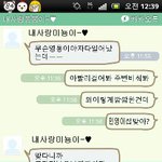 ☆★(카톡대화有) 여친이전화하나때문에헤어지잡니다..★☆