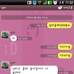 빵터지는 우리가족들 ㅋㅋㅋㅋㅋㅋ
