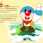 호빵맨도 아니고 보노보노도 아니고 ㅋㅋ 뭐 이런 귀여운 녀석이 ㅋㅋ