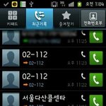 ★지하철성추행범  잡고보니 91년생...나도91년생인데..