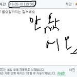 (스샷有)판매개념이없는쇼핑몰사장ㅋㅋㅋㅋ한달동안배송못받았습니다 ㅋㅋㅋㅋㅋ