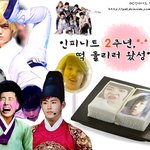 ★★★ 데뷔 2주년 떡돌리러 왔<b>성열</b> ★★★