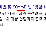 헐ㅋㅋㅋㅋㅋ