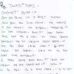 팬들을 향한 마음이 무진장 이쁜 아이돌