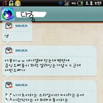 5년사귄친구의실체 1탄