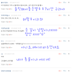 ★★★덧놀합시다★★★3+<b>답변</b>