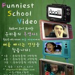 <b>배꼽</b> 빠질 만한 동영상을 보내주시면 문화상품권!