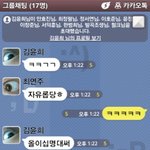 흔한고딩들의눈깔까똑+우리들의아름다운<b>눈깔</b>