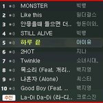 <b>바나</b>들은 보라