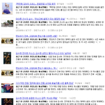 <b>연도</b>별 인터넷 유행어! 그리고.....