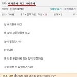 길지만<b>빵</b>터지는미친댓글114ㅋㅋㅋㅋㅋㅋㅋㅋㅋㅋㅋㅋㅋㅋㅋㅋㅋ