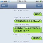 <b>시크</b>한내동생(카톡有)