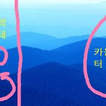 힘들지만 매력적인 서비스직 남자