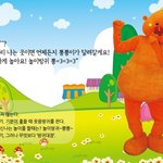 ▶▶▶▶▶▶▶▶▶▶<b>뿡뿡이</b>의 실체◀◀◀◀◀◀◀◀◀◀