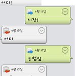 우리아빠의문자♡