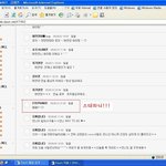 <b>귀염</b> 터지는 티파니의 과거.jpg