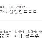 <b>댓</b>놀왔썰 (3)