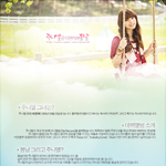 신인 솔로 여가수 '주니엘' 프로필 <b>인물정보</b>.