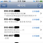 친남동생이 갑자기 이상해 졌어요[사진있어有]