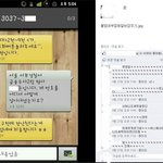 <b>대출</b>녀 겁주기