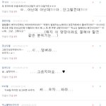 댓놀왔썰~!!6