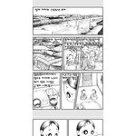 위안부만화 <많은<b>이</b>들이 <b>잘</b> 모르는 위안부 이야기를 만화로 표현해서...