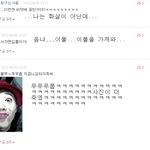 댓놀왔썰8