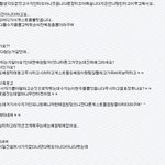 ★★★★★★★★★청춘불패 ★<b>예원</b>★★★★★★